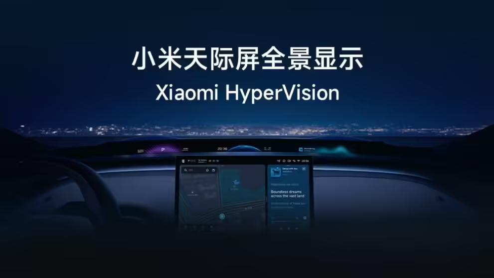 小米YU7汽车天际屏全景显示演示视频发布,支持语音联动、多屏互动等