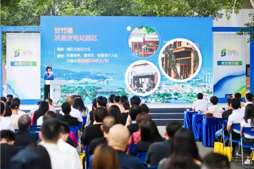 龙江镇党委副书记、镇长俞飞燕为龙江的文旅产业项目代言，现场推介五大文旅产业项目