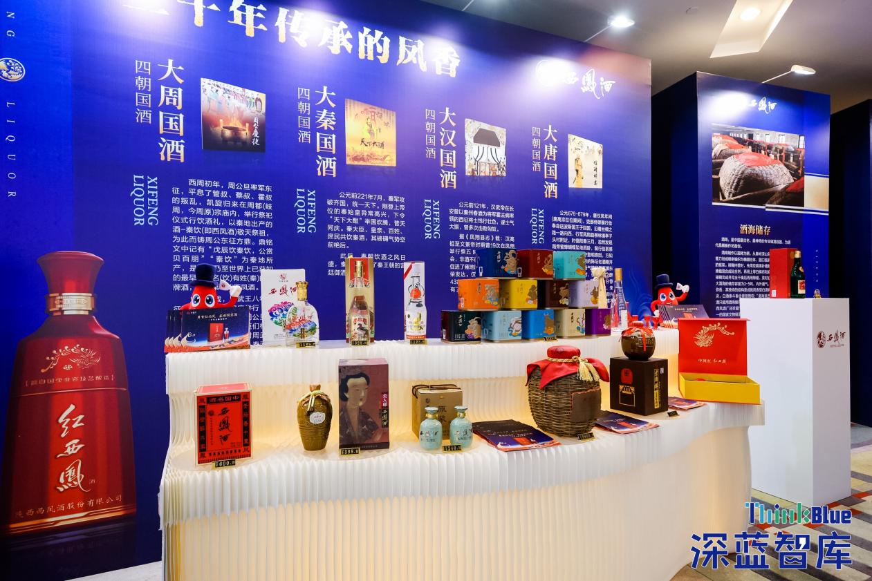 2025酒业文化论坛共寻可持续消费力新路径
