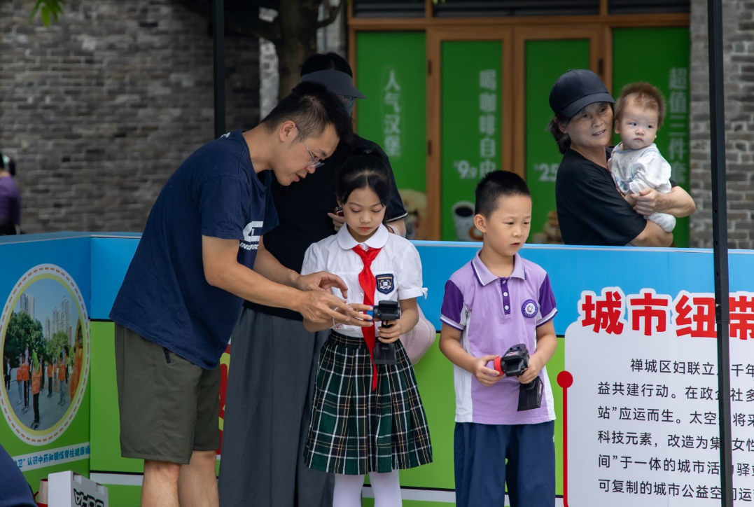 女性创业+家庭服务!禅城“城市纽带太空舱驿站”启用