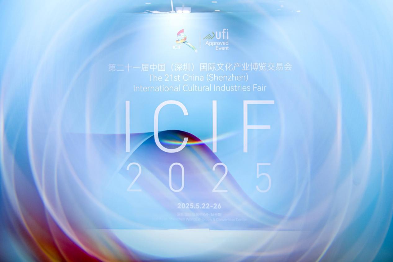 东方美学 时代华章——中国时尚经济创新发展峰会成功举办，勾勒时尚产业发展新蓝图