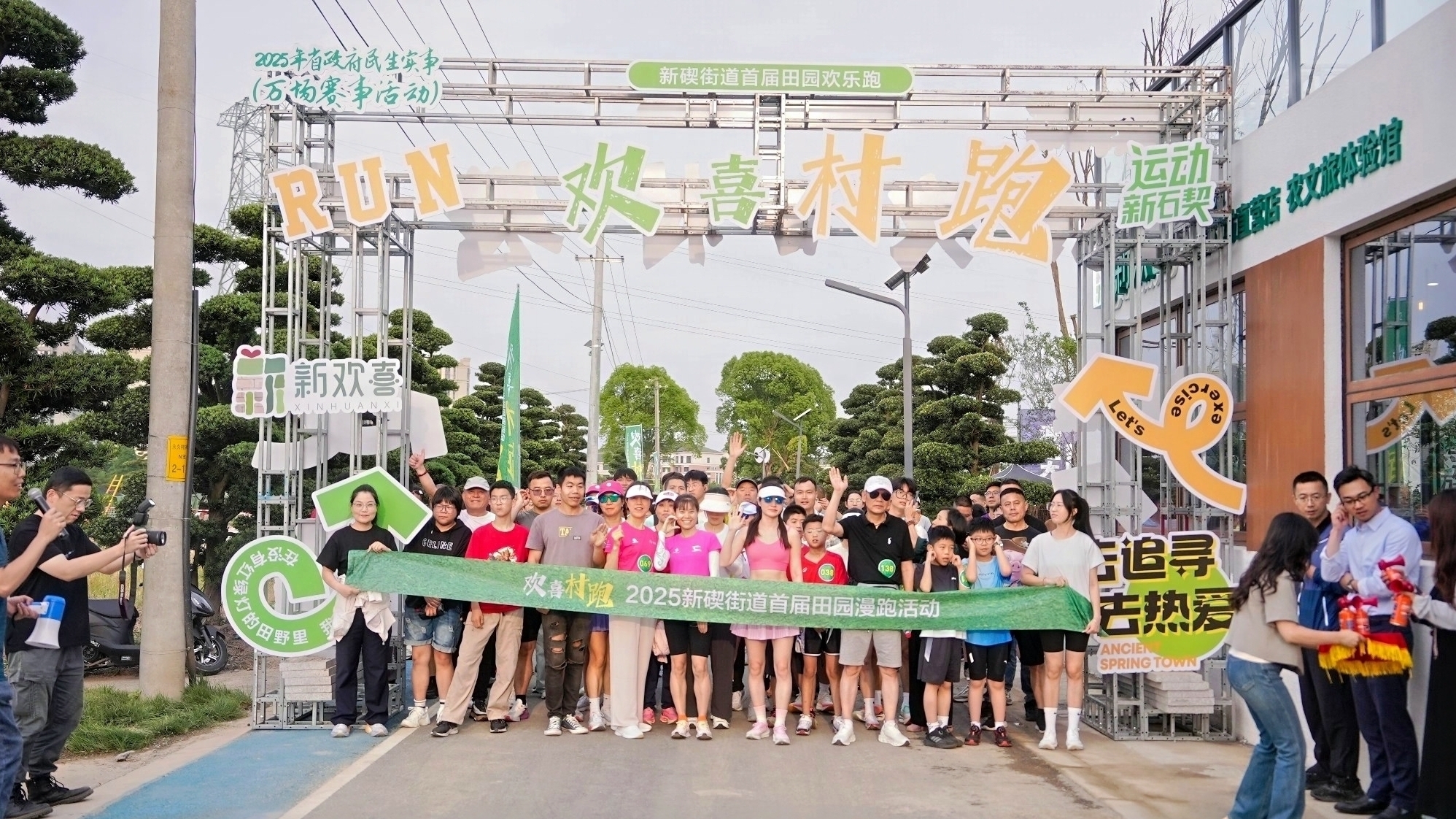 传统与田园共舞！北仑新碶解锁端午新玩法
