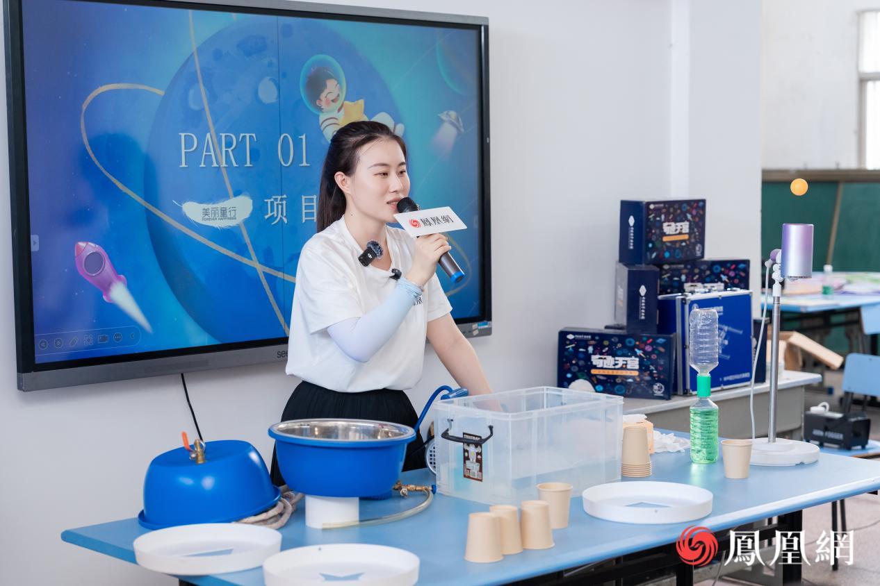 赵子璇：中国科技馆科技辅导员