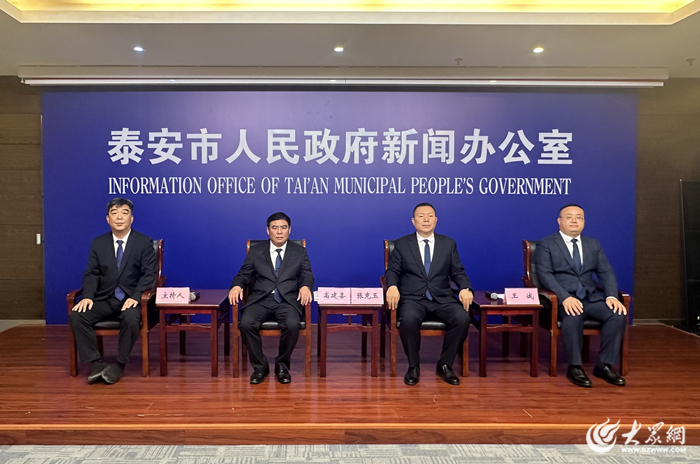 记者见面会现场（记者 王秀 摄）