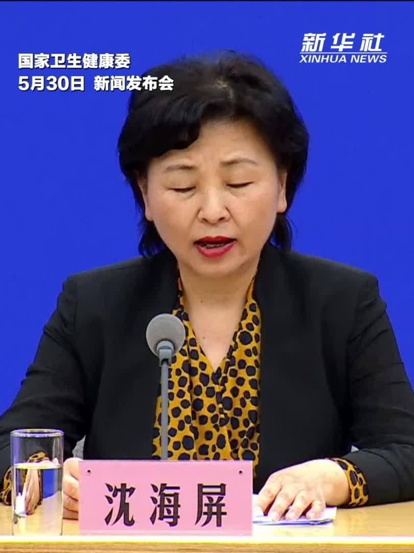 国家卫生健康委：我国儿童健康水平持续提高