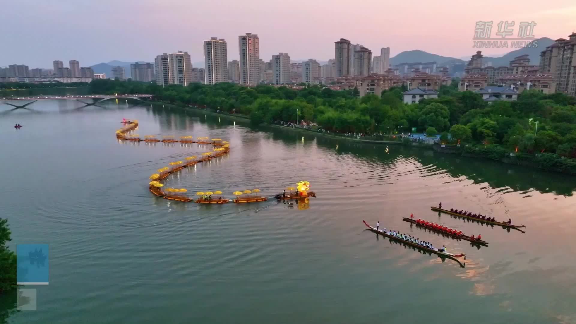 中国式浪漫！240米长金色“巨龙”巡游迎端午