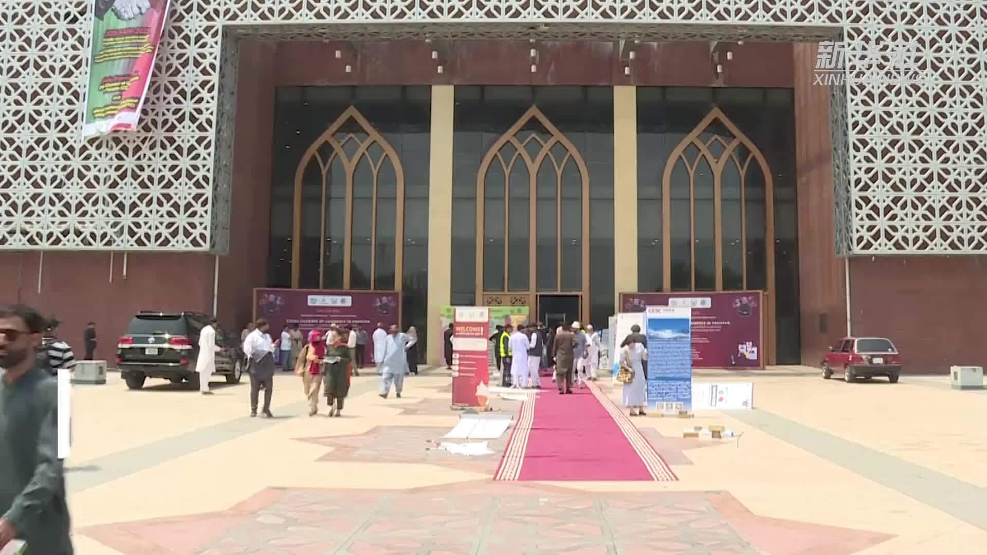 中资企业为巴基斯坦青年学子搭建成才平台