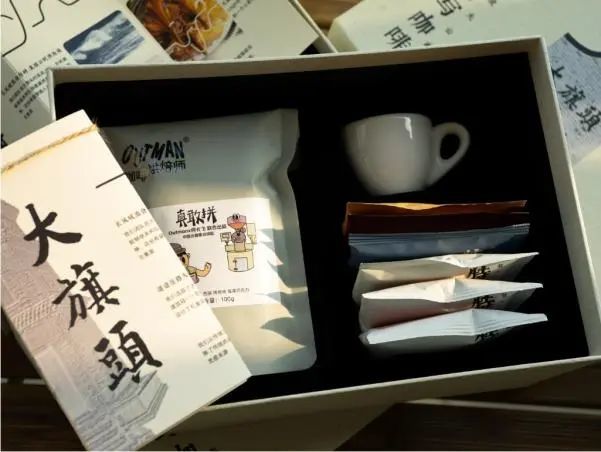 大旗头古村首款品牌联名咖啡礼盒