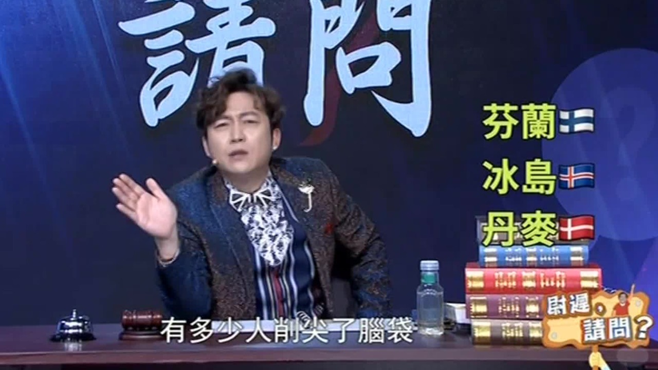 丹麦退休年龄上调至70岁，尉迟：说好的童话王国，人少钱多福利好呢