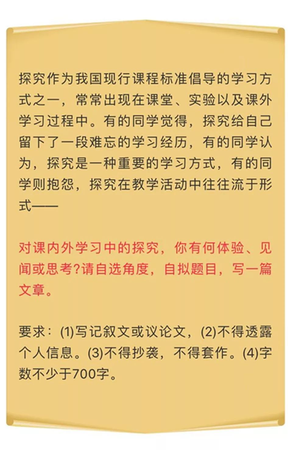 剛剛，語文開考！江西歷年高考作文題一覽，你寫的是哪一篇？