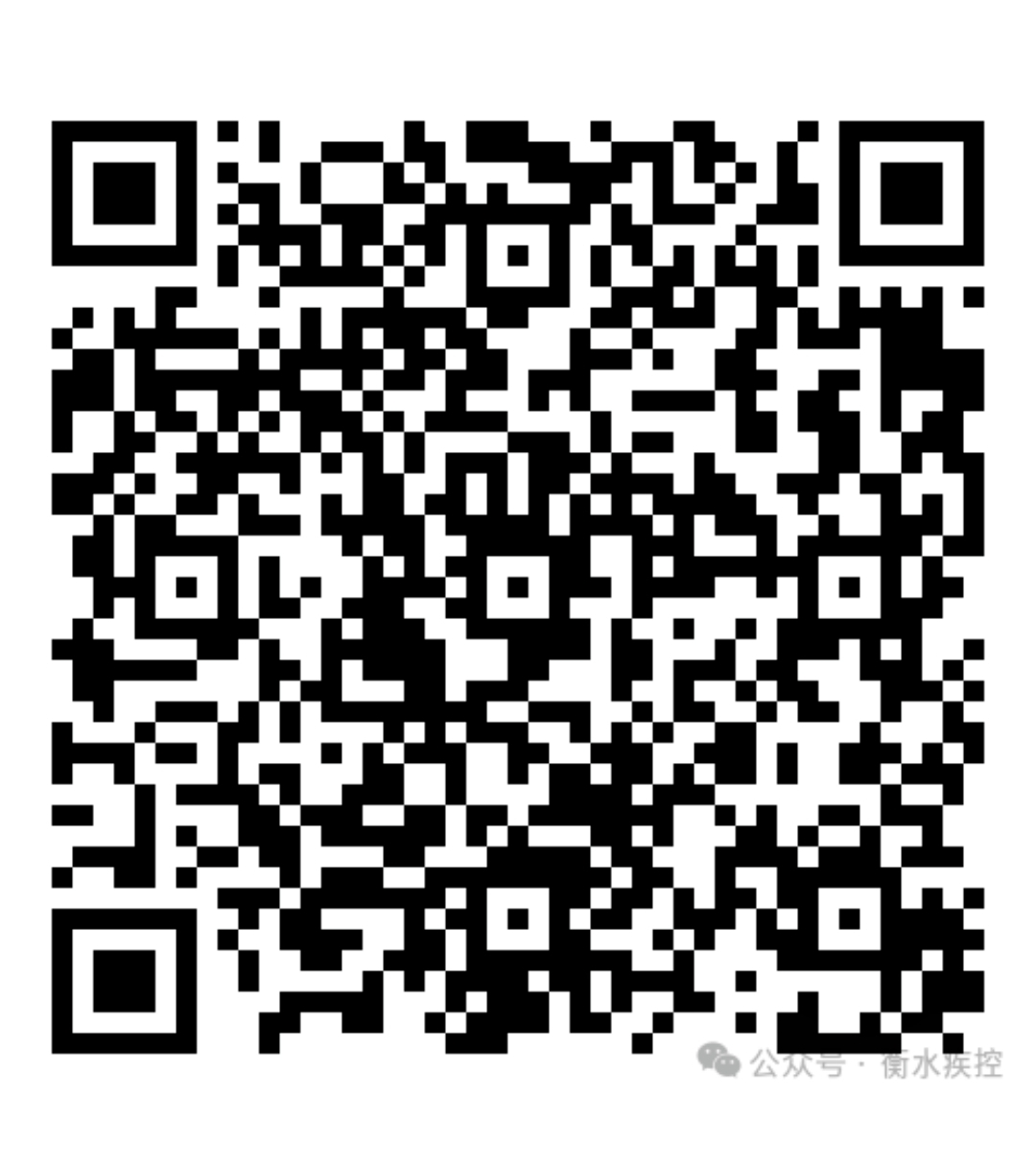 衡水市2025年“百人百日”戒烟大赛正式开启