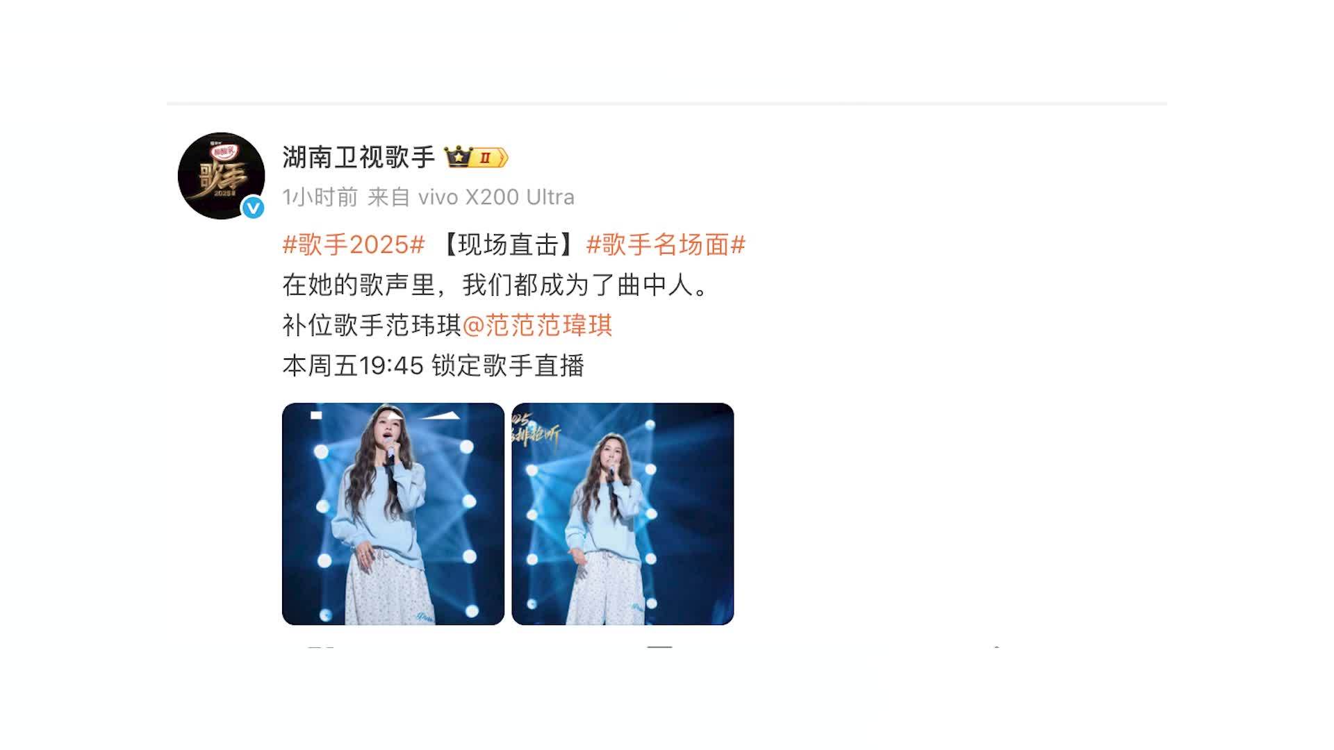 《歌手2025》监制洪啸谈林志炫淘汰：他非常会唱，敬佩他用音乐做实验的态度