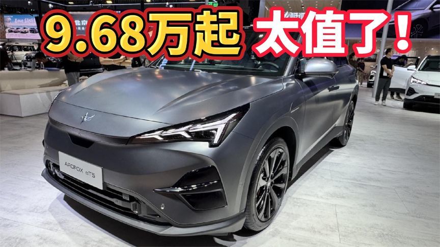 多项配置拉满！极狐αT5只要9.68万起，太值了