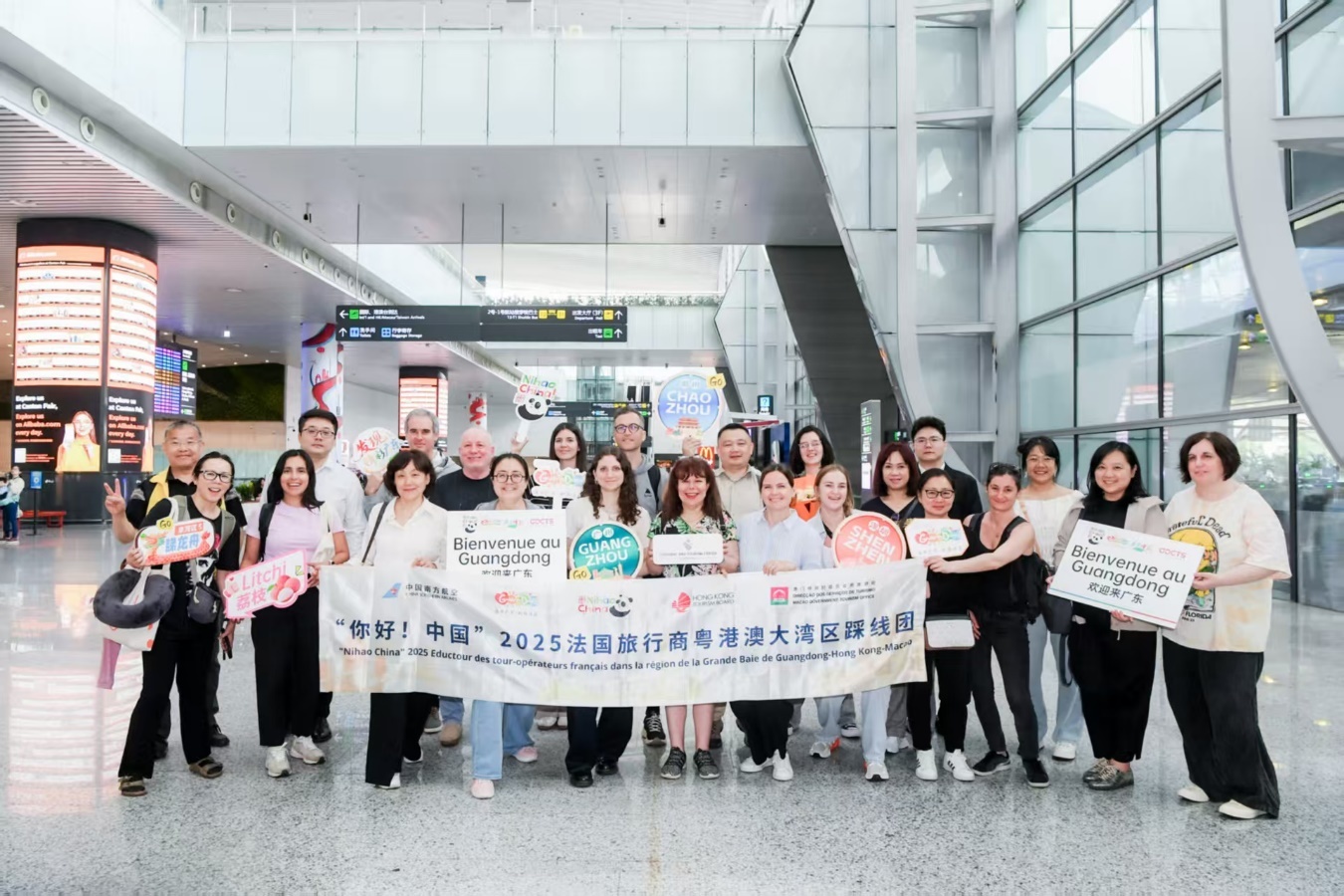 图：你好！中国”2025法国旅行商粤港澳大湾区踩线——发现精彩广东活动合影