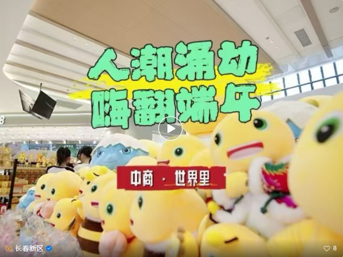 点击图片打开视频