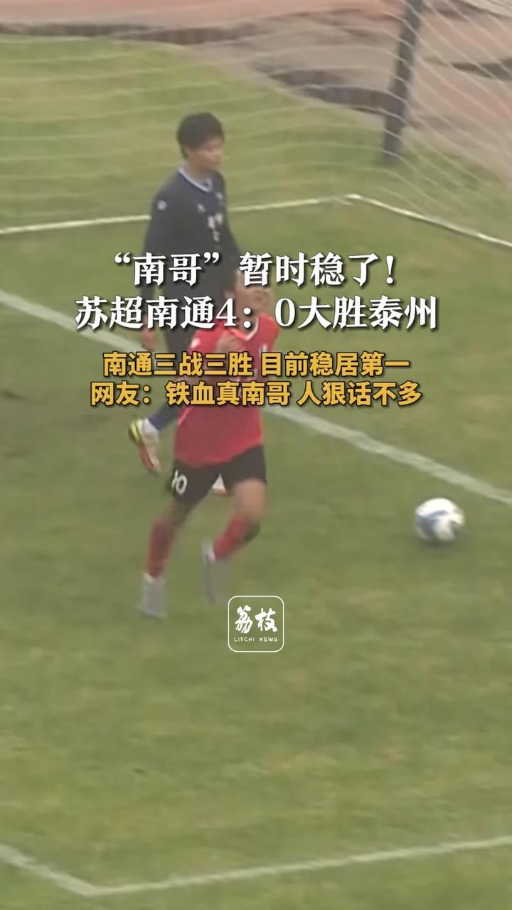 苏超球员脖子宝博体育- 宝博体育官网- 宝博体育APP下载 BaoBoSports上麦克风多如项链你抢到票了吗？