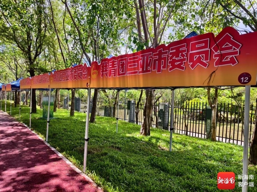 今年，团三亚市委在三亚四个考点设置了70个“爱心助考”服务站，并配备充足的饮用水及丰富多样的爱心物资，全力为高考学子保驾护航。记者 胡丽齐 摄