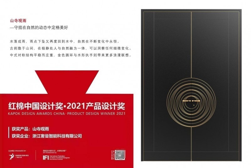 走进奢曼——探寻高端定制户门的艺术之旅