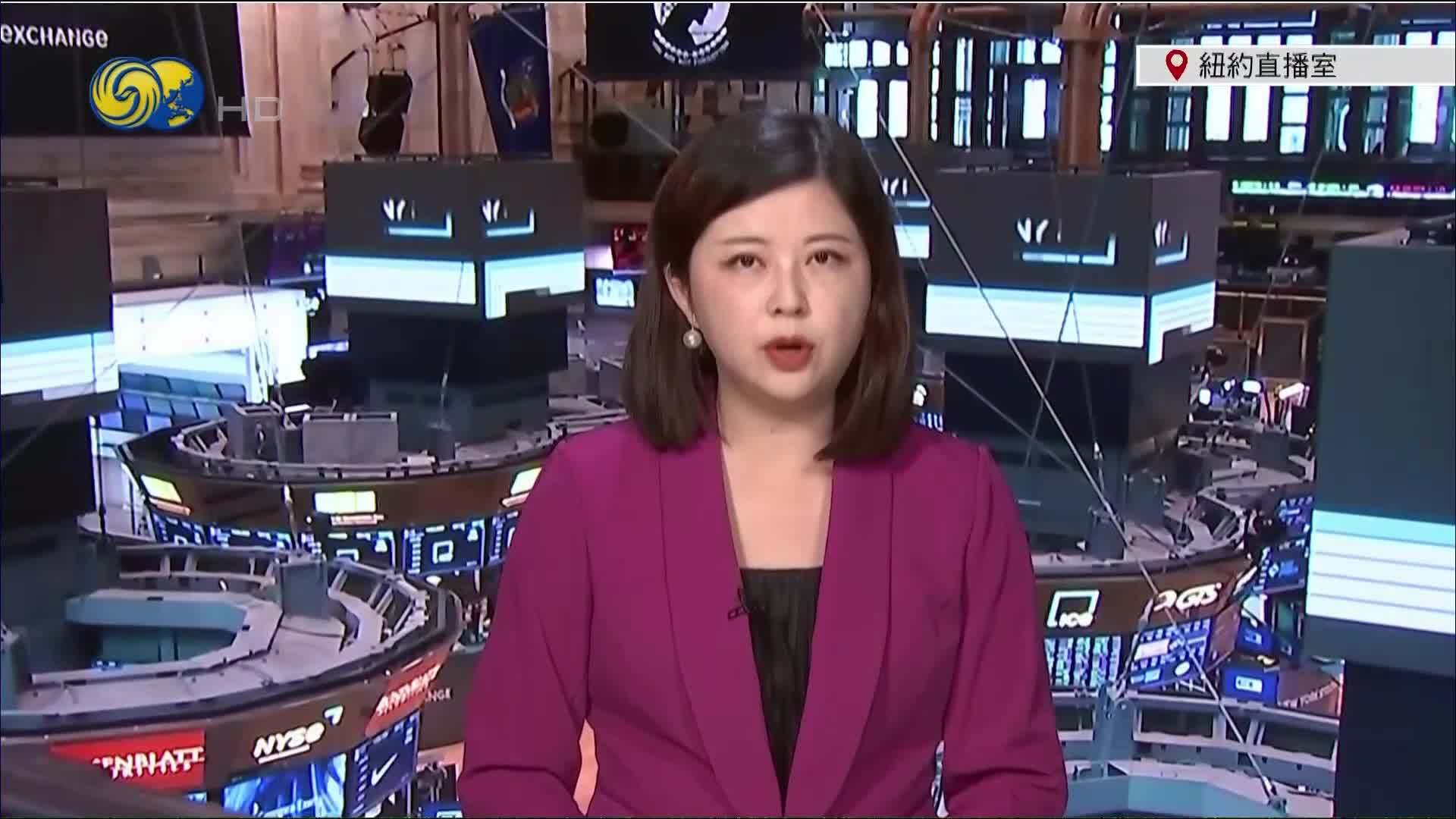 记者连线｜消化中美元首通话 三大股指平盘波动
