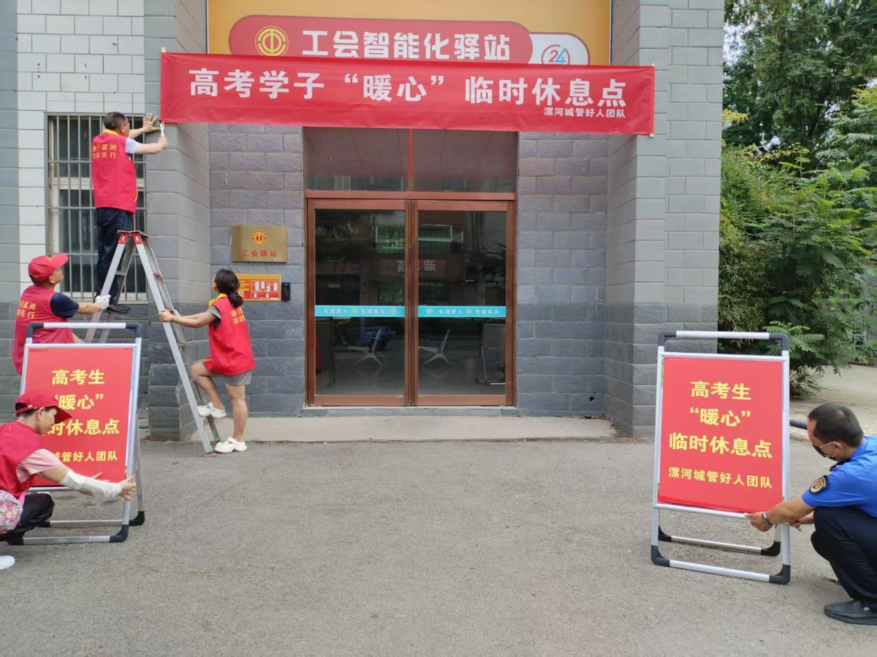 在建設路環衛驛站布置考生臨時休息點