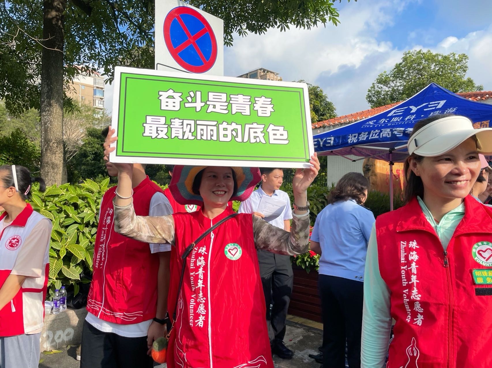 “奋斗是青春最靓丽的底色!”