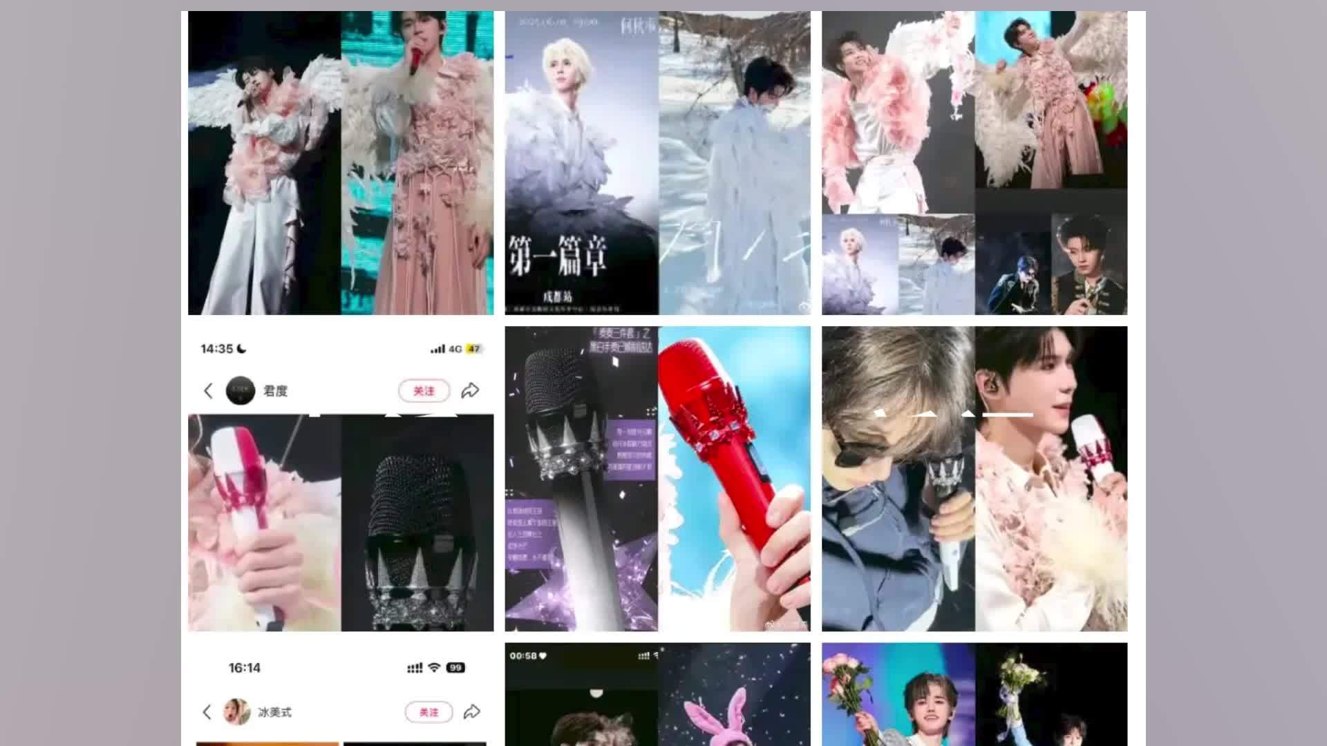 千万粉丝网红何秋亊直播回应演唱会争议：再次致歉，称“开演唱会不为赚钱”