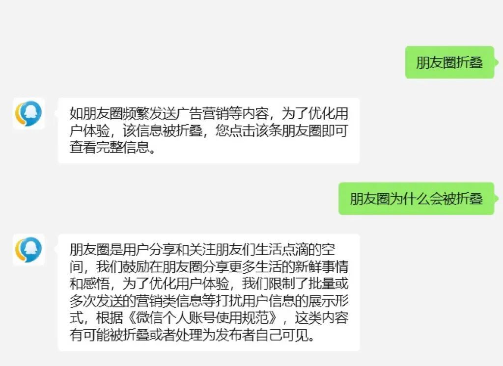 微信又搞事情!二次折叠朋友圈,这波操作真的迷