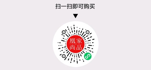 凰家尚品微信小程序二维码