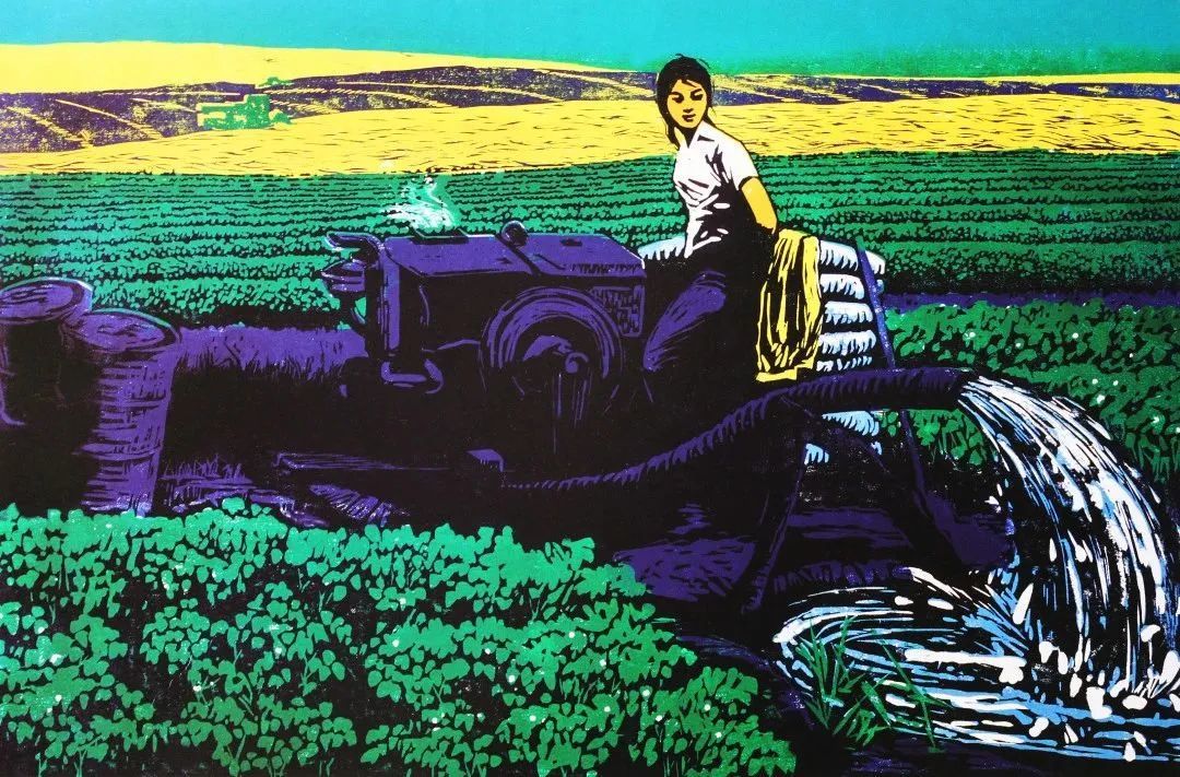 刘平《双夏歌》版画1984