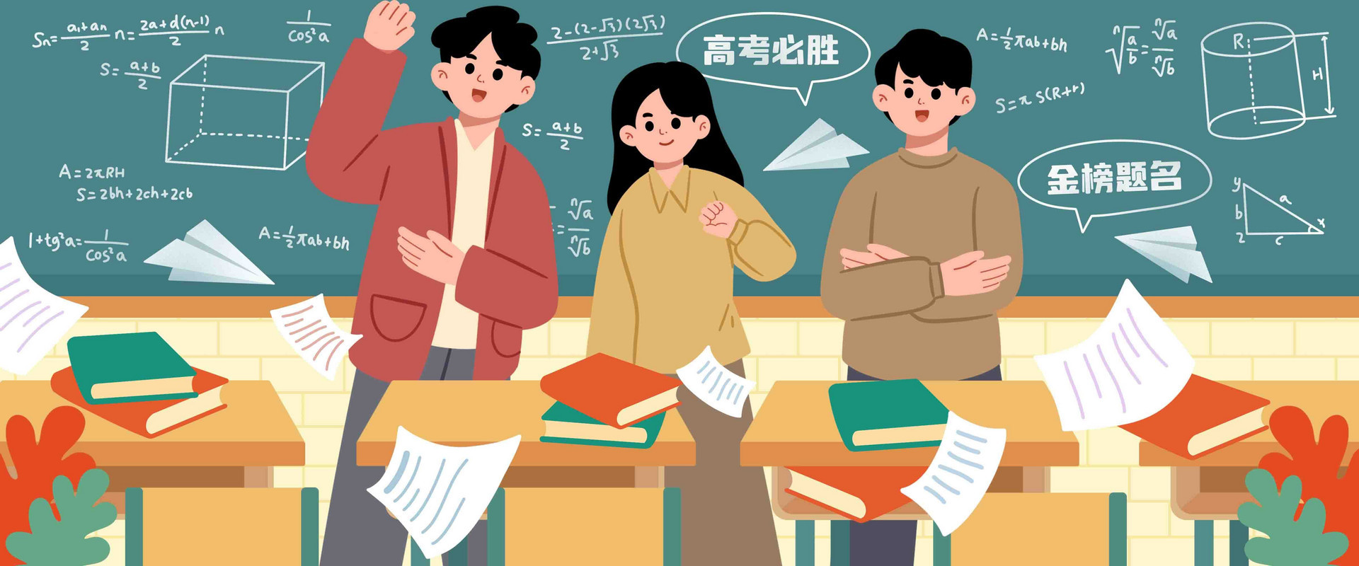 “静音让行护考路 绿色出行助鹏程”出行倡议书