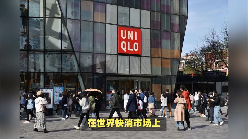 优衣库全面抛弃普通人？为啥突然转性了？