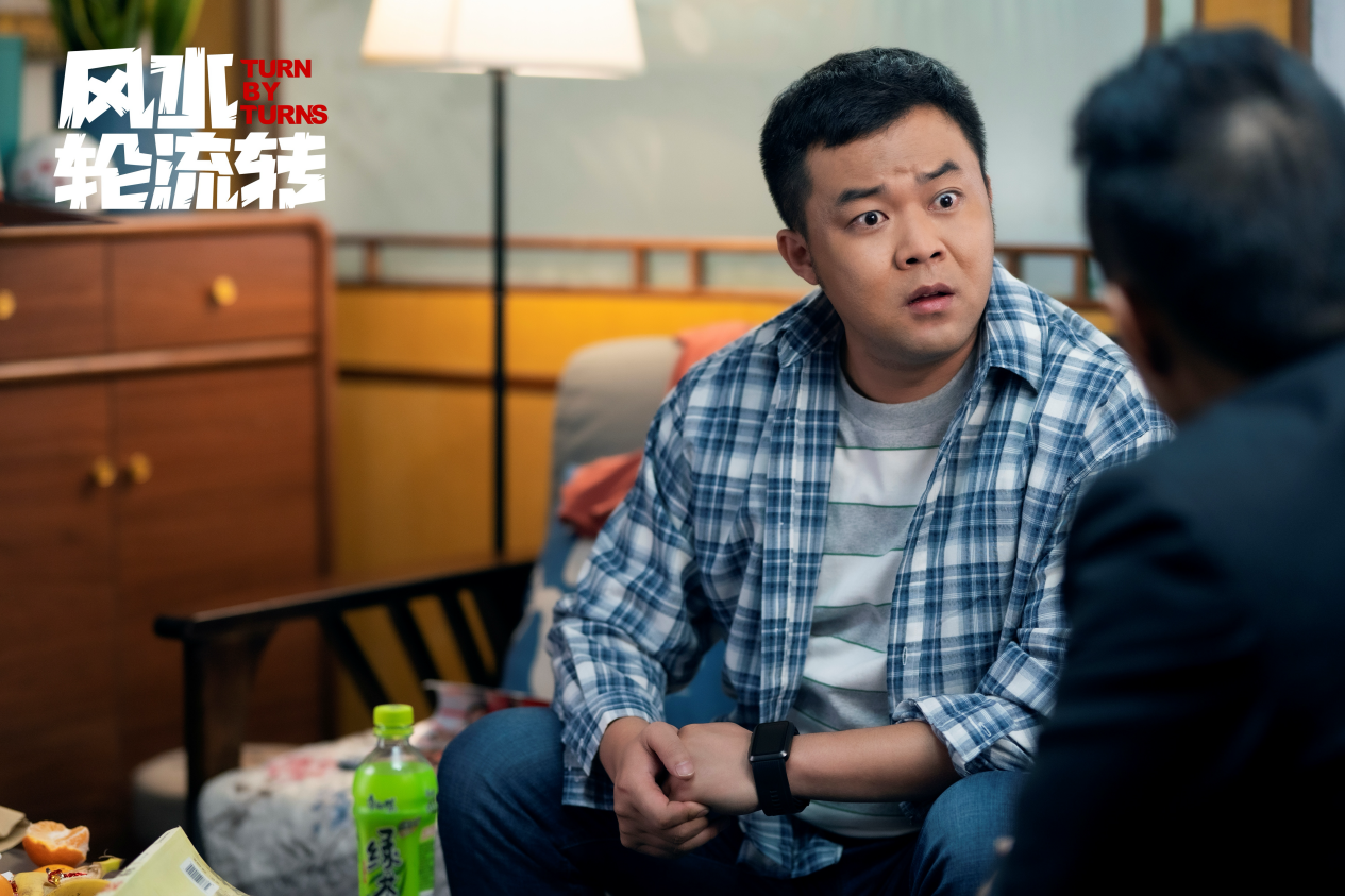 电影《风水轮流转》6月7日爱奇艺上线，崔志佳玩转好运爆笑开播！