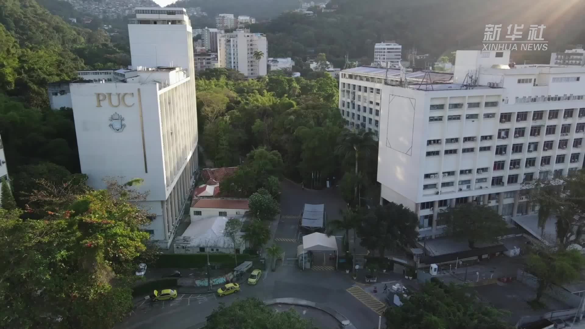 金砖国家智库论坛在巴西里约热内卢举行
