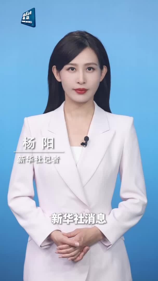 新华社消息｜2024年全国铁路旅客发送量超43亿人次