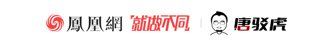 唐驳虎：乌克兰这次真的炸了俄罗斯的战略底牌