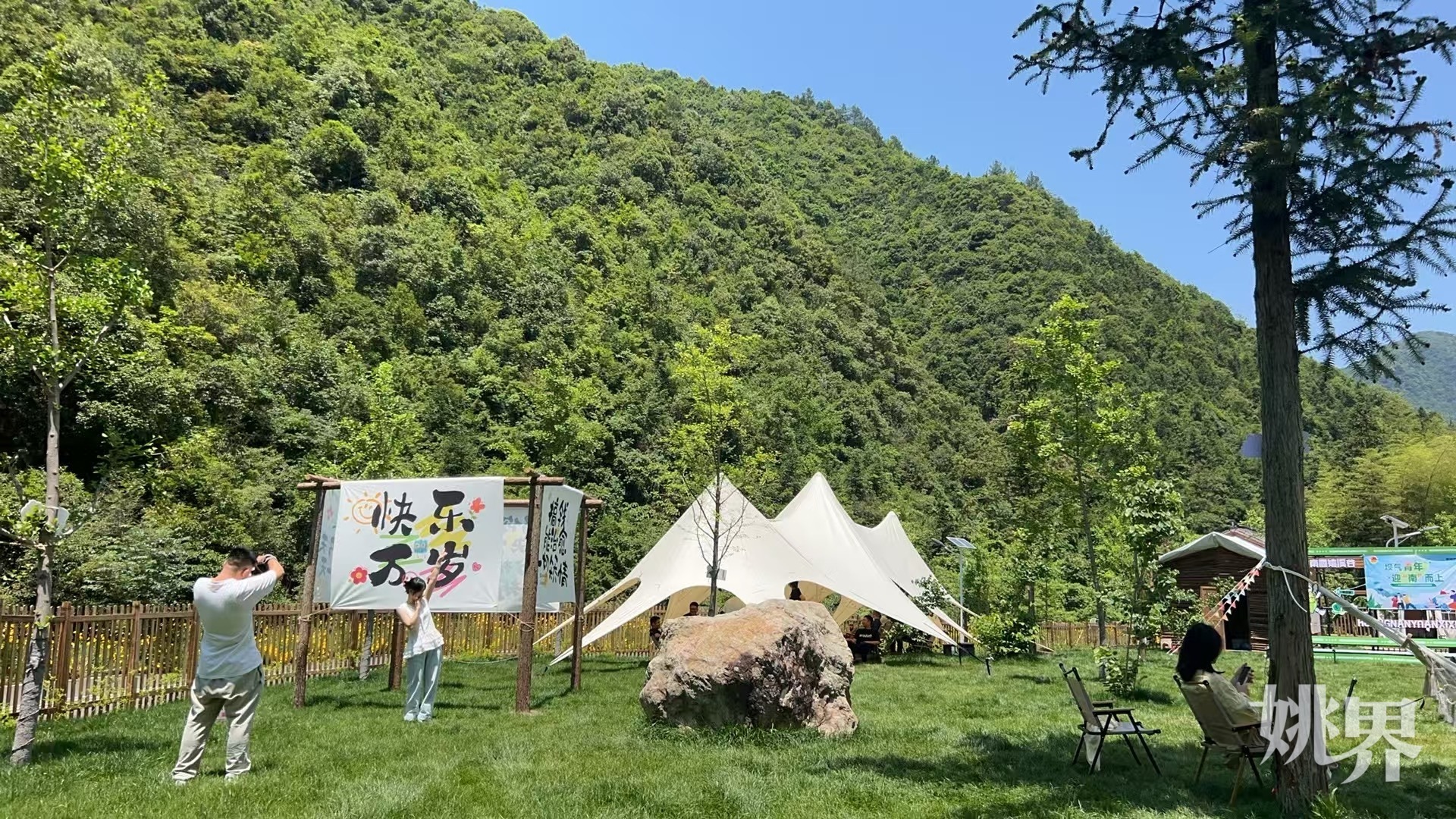 山海协作搭台，松阳黄南源露营经济唱富村好戏