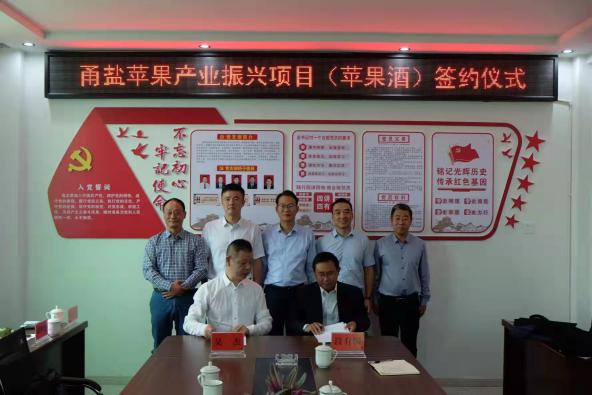 东西协作，产业共兴——宁波驻凉山挂职干部助力盐源苹果“酿”出共富新路