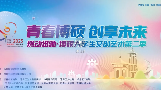 点击图片打开视频