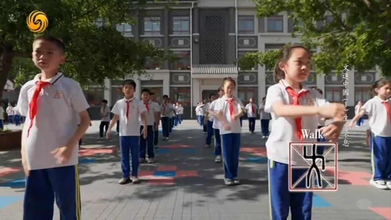 “甲骨文广播体操”走入学校，外国友人眼中：中华文明传承至今的奥秘