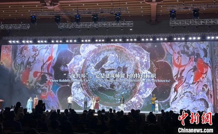 5月30日，在第四届文明交流互鉴对话会的开幕式上，中外青年进行《“三兔共耳”话文明　青年同心向未来》主题展示。丁思　摄