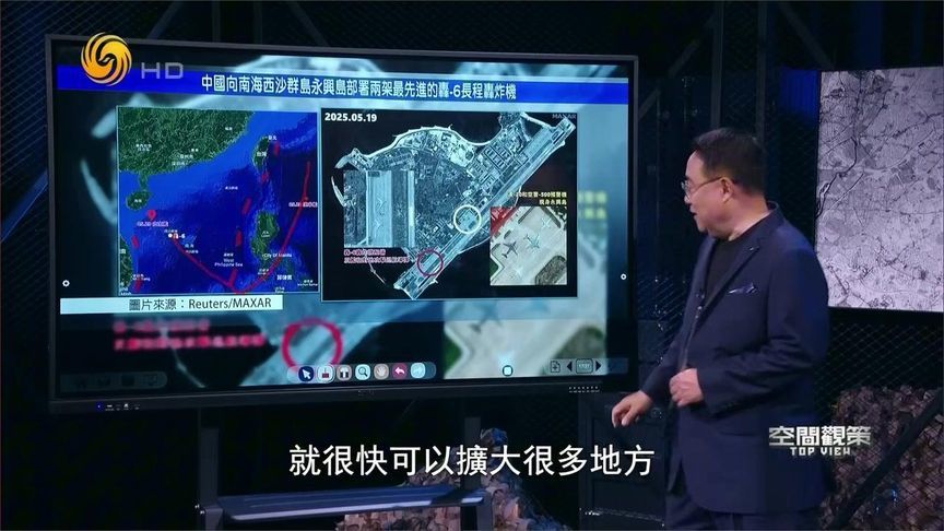 解放军70舰列阵 两航母战斗群集结？福建舰海试归来增新亮点