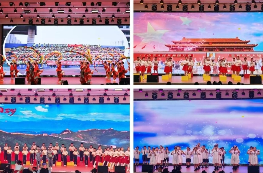 “六一”文艺汇演