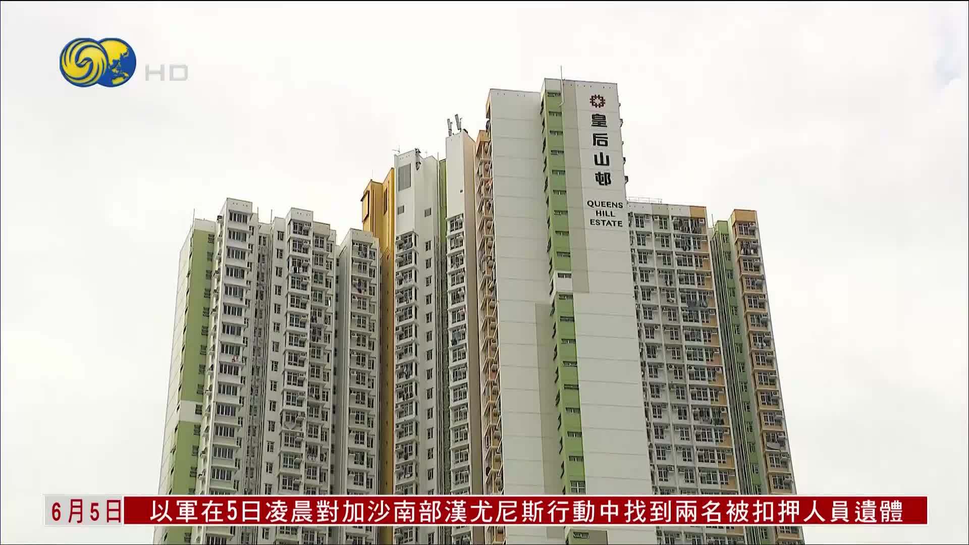 新闻背景｜香港北区最大公共屋邨现食水安全风波