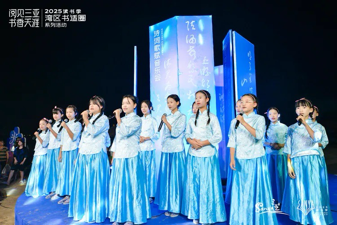 “阅见三亚 书香天涯”2025读书季圆满收官 共享湾区阅读盛宴