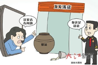 发诽谤他人视频被判道歉赔偿！江西发布贯彻实施民法典典型案例凤凰网江西_凤凰网