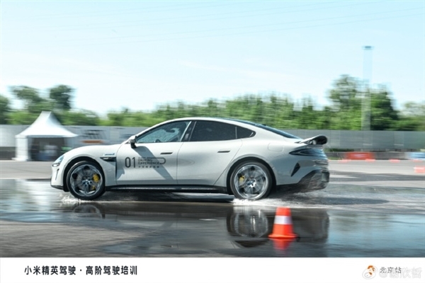 培训内容一览!雷军:小米汽车精英驾驶在全国免费培训一万名小米车主