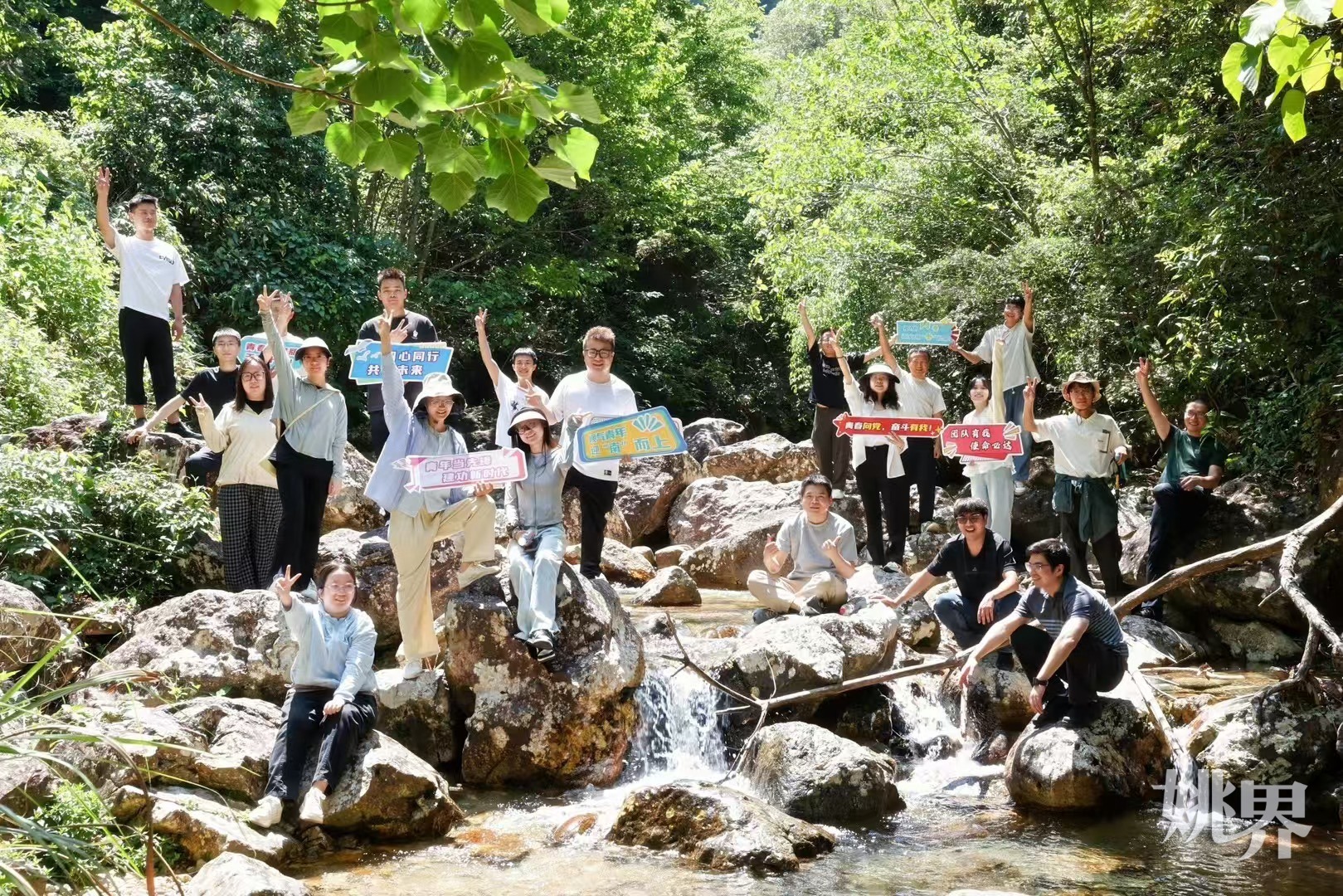 山海协作搭台，松阳黄南源露营经济唱富村好戏