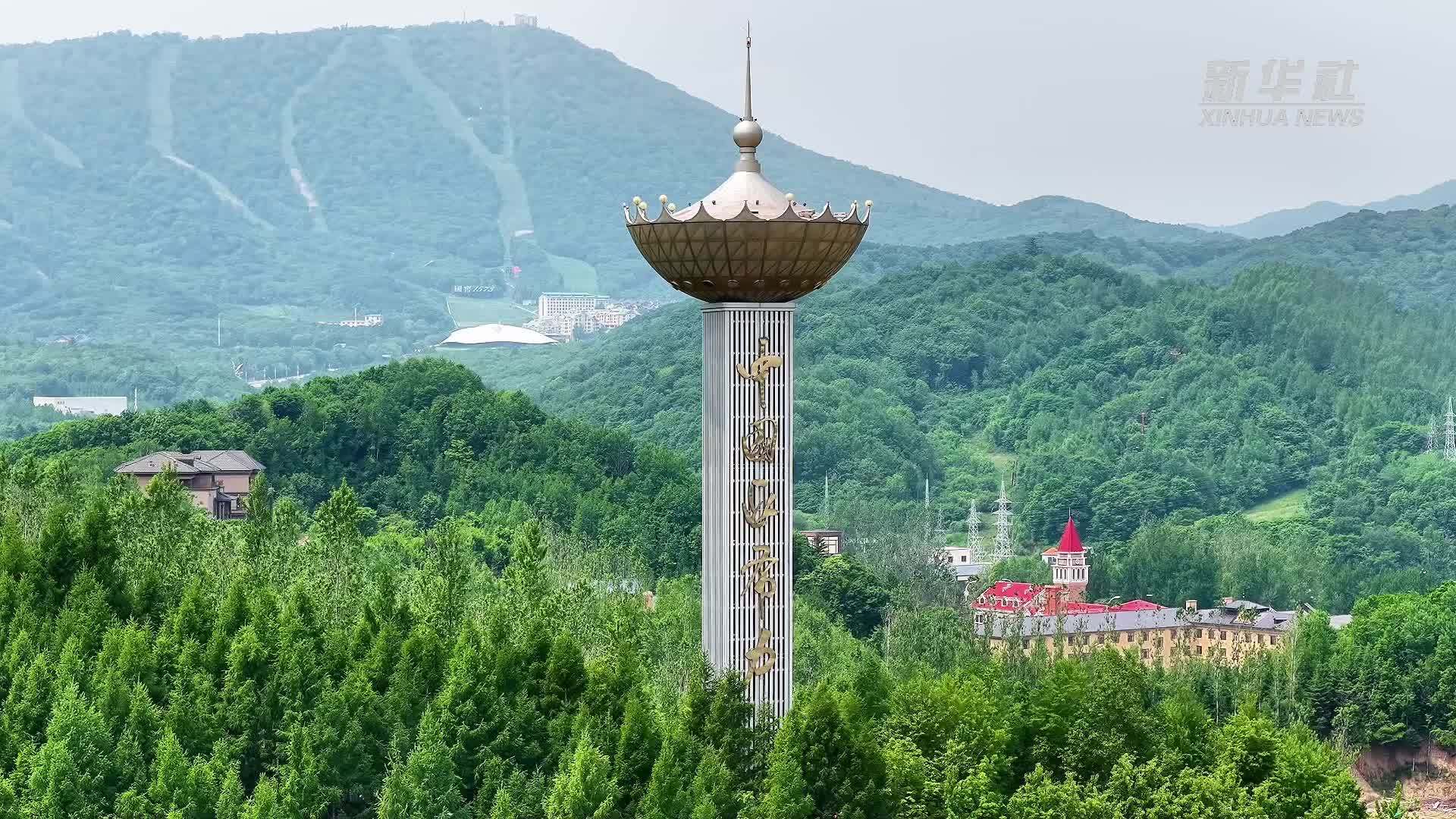 “滑雪胜地”亚布力开启夏季“露营+”模式