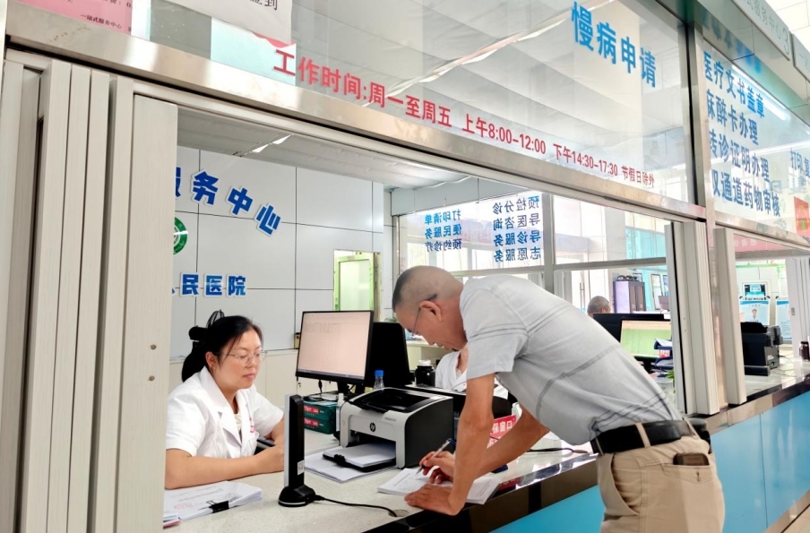 近日,江西九江市彭泽县相关人员在该县人民医院慢性病申报窗口办理相关资料。(艾佳伦 摄)