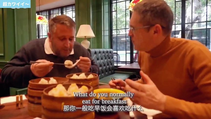 外国人吃中国包子，一口下去停不下来，只恨英国没有包子